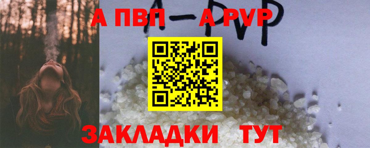 Альфа ПВП СК Верхний Уфалей