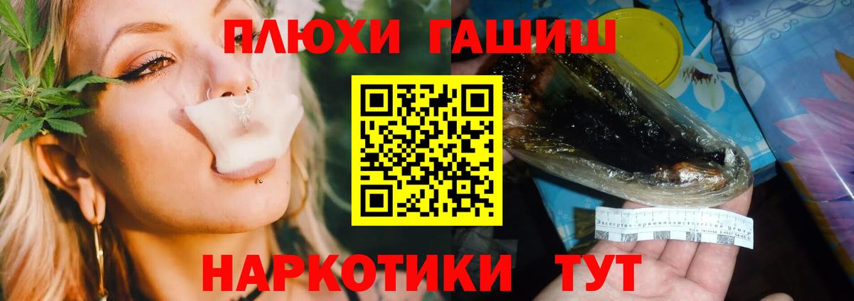 ГАШ ice o lator  Вход с VPN  Верхний Уфалей  Гашиш гашик 