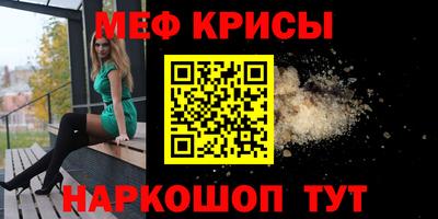 молекула духа Бердск