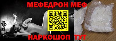 MDMA Premium VHQ Белорецк
