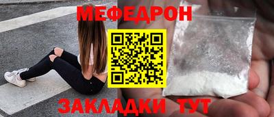 MDMA Белореченск