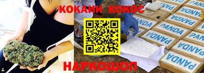 MDMA Белореченск