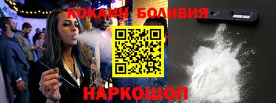 MDMA Белореченск