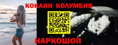 молекула духа Бердск