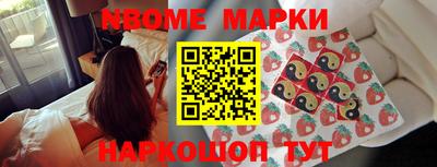 молекула духа Бердск