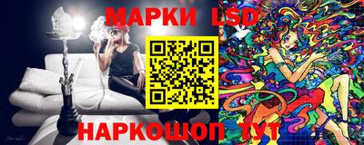 молекула духа Бердск