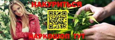 молекула духа Бердск