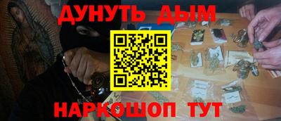 молекула духа Бердск