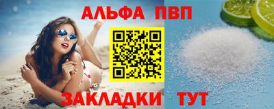 MDMA Premium VHQ Белорецк