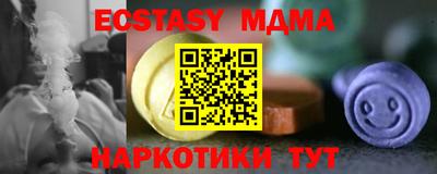 MDMA Premium VHQ Белорецк