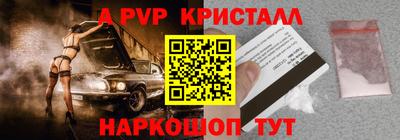 MDMA Premium VHQ Белорецк