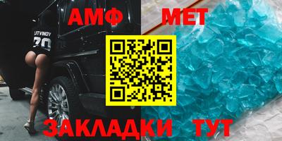 MDMA Premium VHQ Белорецк