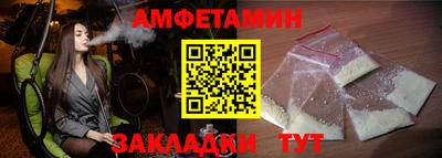 молекула духа Бердск