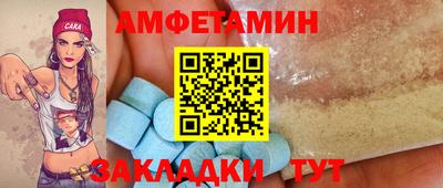 MDMA Белореченск