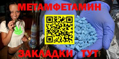 MDMA Premium VHQ Белорецк
