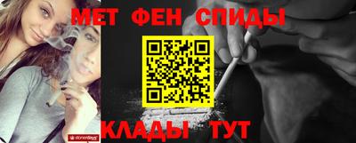 MDMA Белореченск