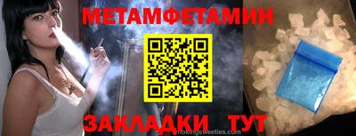 MDMA Белореченск