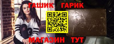 MDMA Белореченск