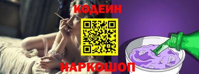 молекула духа Бердск