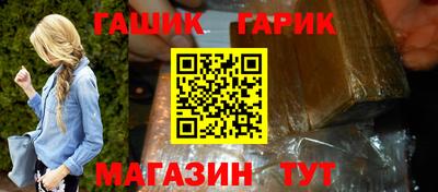 молекула духа Бердск