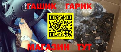 MDMA Белореченск