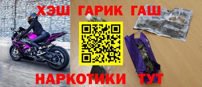MDMA Белореченск