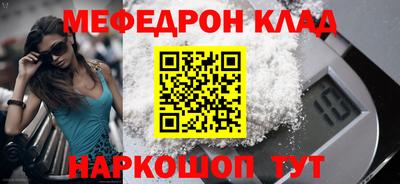 MDMA Белореченск