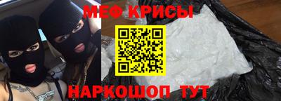 MDMA Белореченск