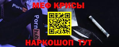 молекула духа Бердск