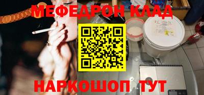 MDMA Premium VHQ Белорецк