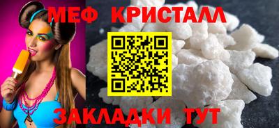 молекула духа Бердск