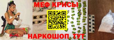 MDMA Белореченск