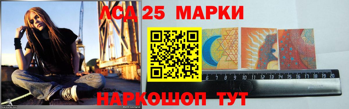 LSD-25 экстази  LSD-25 экстази ecstasy  Вход с VPN  Верхний Уфалей  Лсд 25 экстази ecstasy 