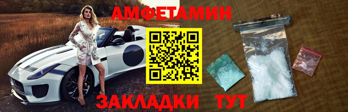 Первитин пудра  Вход с VPN  Верхний Уфалей 