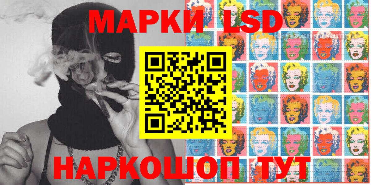 Наркотические марки 1,8мг  Наркотические марки  Верхний Уфалей  Вход с VPN 