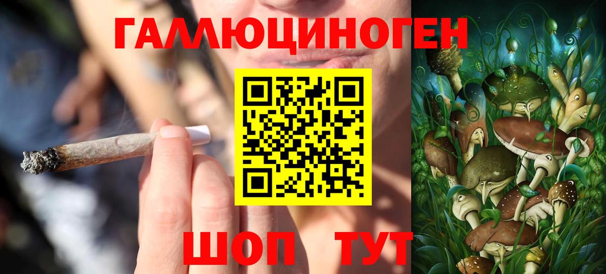 Галлюциногенные грибы мухоморы  Вход с VPN  купить  цена  Верхний Уфалей  Псилоцибиновые грибы Magic Shrooms 