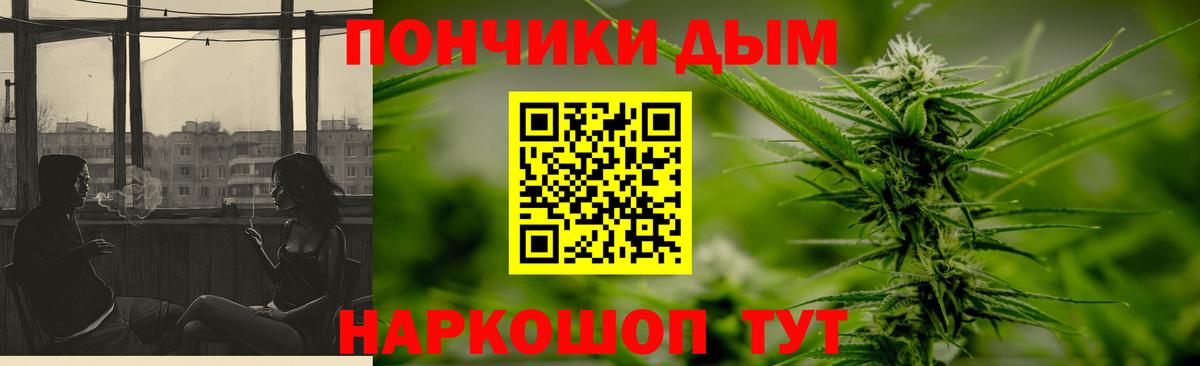 Бошки марихуана Amnesia Верхний Уфалей