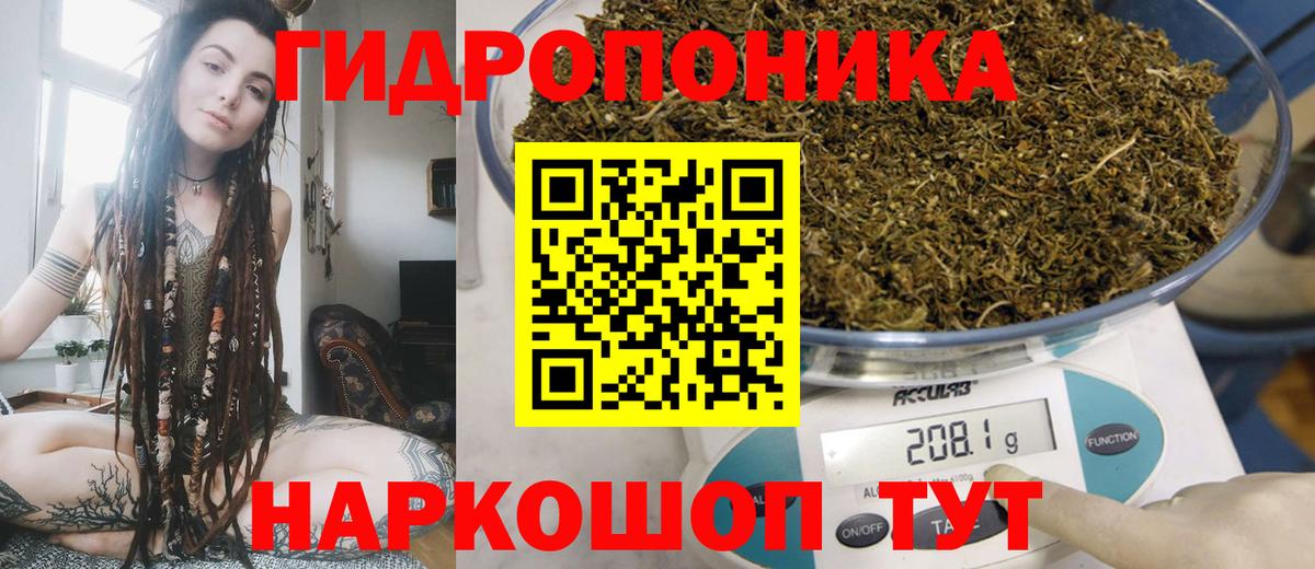 Верхний Уфалей  Шишки марихуана AK-47  Марихуана Bruce Banner  Вход с VPN  Марихуана тримм 